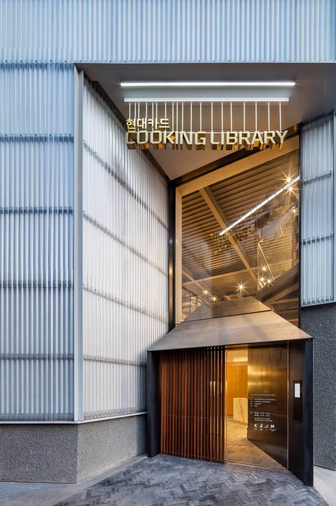 The Cooking Library, una experiencia gastronómica y cultural en Seúl