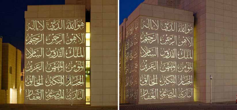 Una mezquita con un efecto de luz y color sorprendente sobre su fachada